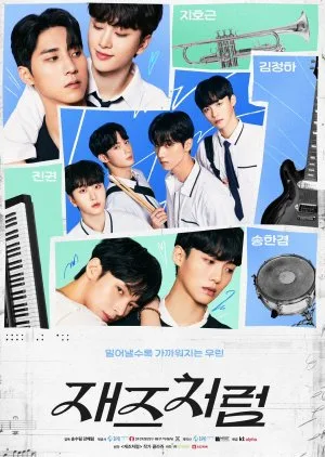 Jazz for Two (2024) Episode 8