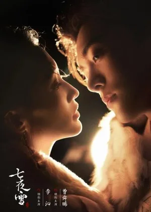 Snowy Night: Timeless Love (2024) Episode 2
