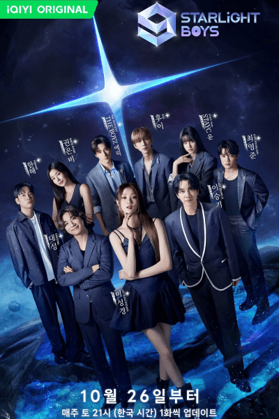 Starlight Boys (2024) Episode 10
