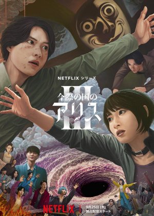 Alice in Borderland 3 (2025)