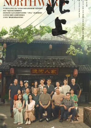 Northward (2025) Episode 8