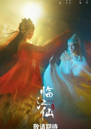 Lament of the River Immortal – FEUD (2025) Episode 25