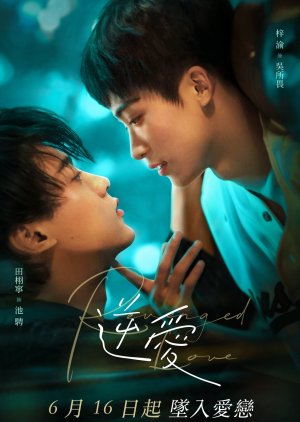 Revenged Love (2025) Episode 4
