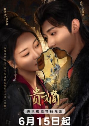 The Fallen Lady Returns – Virgin Daughters (2025) Episode 11