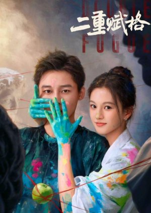 Double Fugue (2025) Episode 15