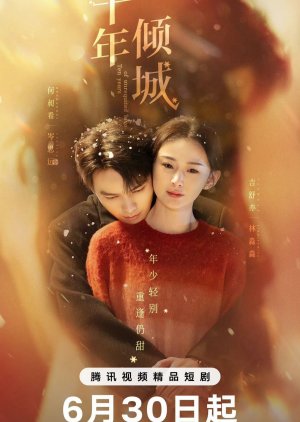 Ten Years of Unrequited Love (2025) Episode 24
