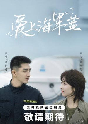 Rose and Gun (2025) Episode 31