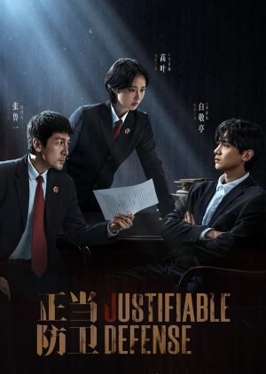 Justifiable Defense (2025) Episode 15