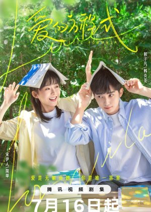 Love Formula (2025) Episode 4
