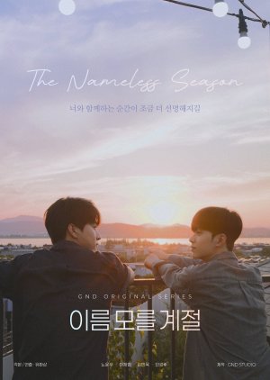 The Nameless Season (2025) Episode 4