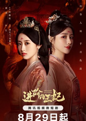 The Queen of Attack (2025) Episode 8