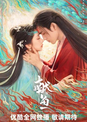 When Destiny Brings the Demon – Long For Fish (2025) Episode 28