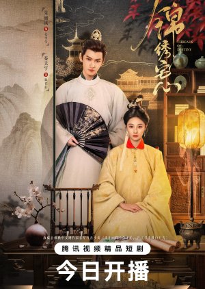 Threads of Destiny (2025) Episode 8