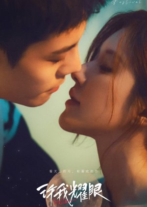 Love’s Ambition (2025)