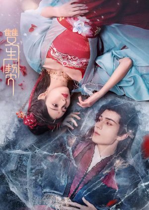 Twin Fates – Shuang Sheng Qi (2025)