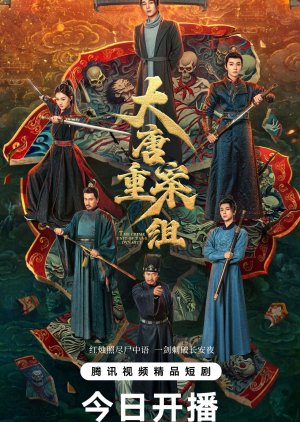 The Crime Unit of Tang Dynasty (2025) Episode 6