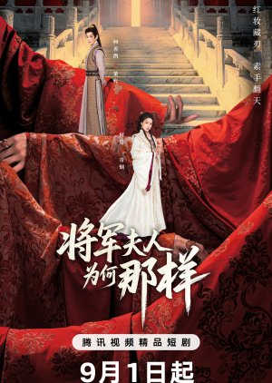 Destiny of the General’s Bride (2025) Episode 1
