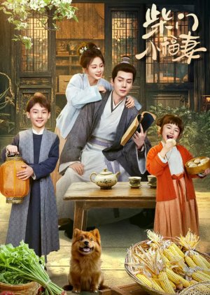 A Farmer’s Fortune (2025)