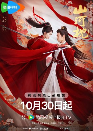Fight for Love (2025) Episode 9