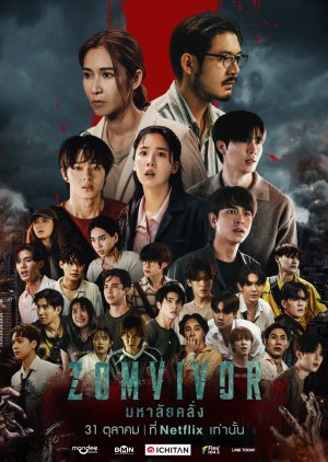 Zomvivor (2025) Episode 7