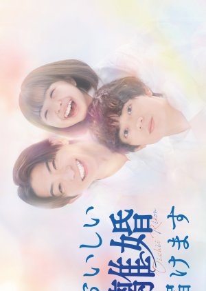 Your Divorce Is Served! (2025) Episode 5