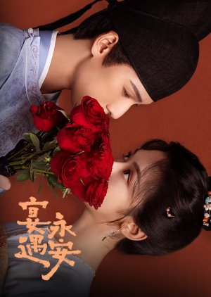 Yummy Yummy Yummy (2025)