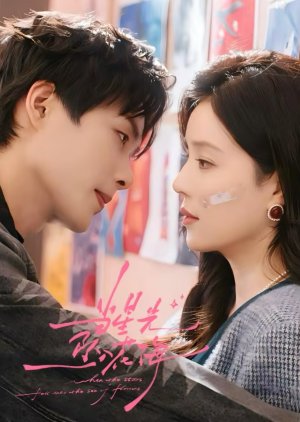 Starlit Bloom (2025)