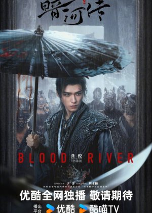 Blood River – Tales of Dark River (2025) Episode 25