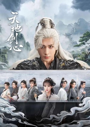 Fox Spirit Matchmaker 3: Sword and Beloved (2025) Episode 19