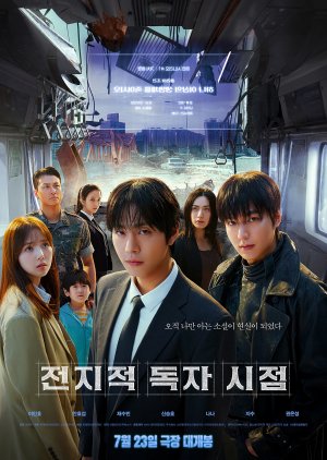 Omniscient Reader: The Prophecy (2025) Episode 1