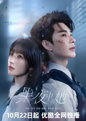 Queen of Darkness (2025) Episode 24