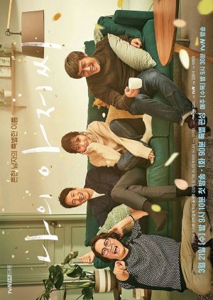 My Mister (2018) Episode 16