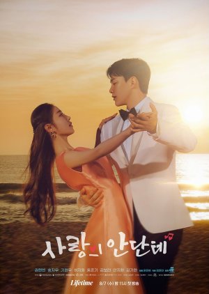Love Andante (2024) Episode 8