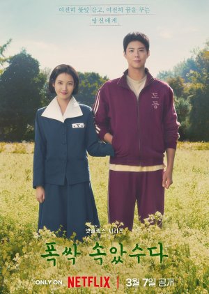 When Life Gives You Tangerines (2025) Episode 16