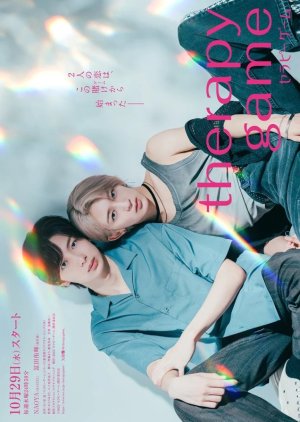 Therapy Game (2025) Episode 6