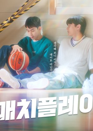 Match Play (2024) Episode 4