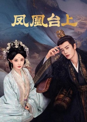 Love and Crown (2025) Episode 35