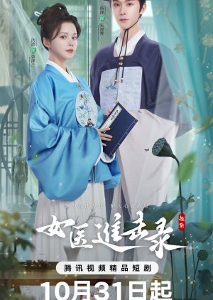 Rise of Her Lady Physician (2025) Episode 8