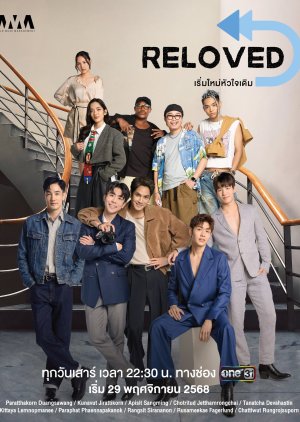 Reloved (2025) Episode 2