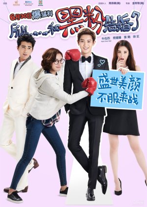 So I Married an Anti-Fan (2021) Episode 8