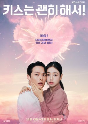 Dynamite Kiss (2025) Episode 8
