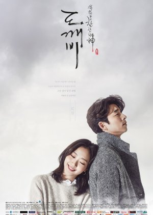 Goblin – Guardian: The Lonely and Great God (2016) Episode 16