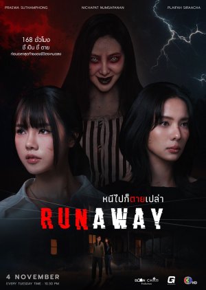 Runaway (2025) Episode 5