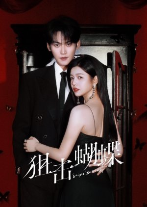 Sniper Butterfly (2025) Episode 3