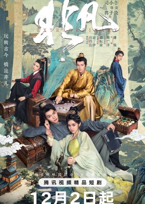 Extraordinary (2025) Episode 10