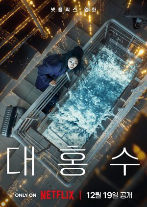 The Great Flood (2025) Episode 1