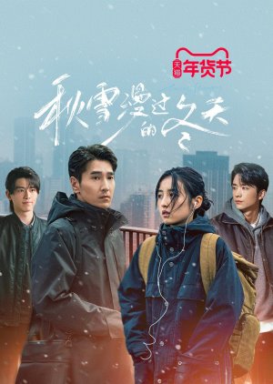 Loving Strangers (2026) Episode 28