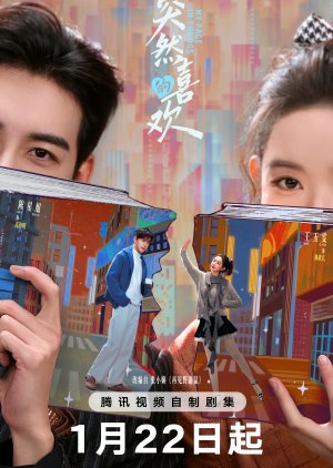 My Page in the 90s (2026) Episode 12