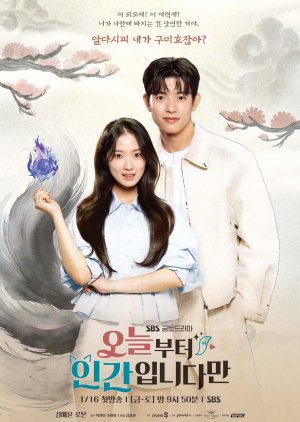 No Tail to Tell (2026) Episode 4