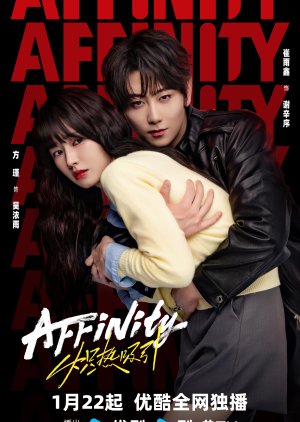 Affinity (2026) Episode 18
